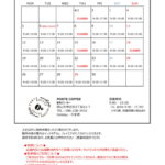 202104営業カレンダー
